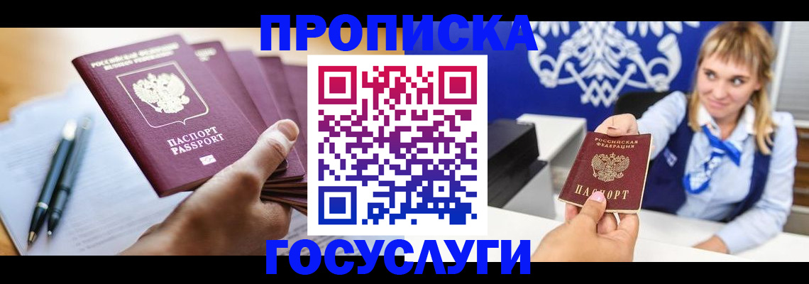 форма 3 в Беломорске