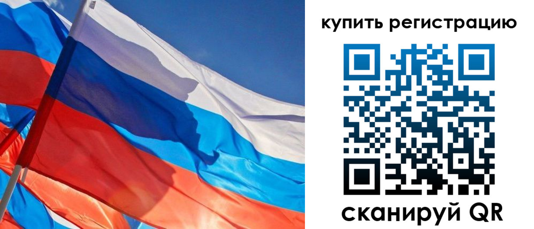 временная регистрация адрес в Беломорске